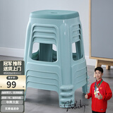 和大人塑料凳子家用简约客厅熟胶加厚圆凳浴室防滑高板凳经济型餐桌椅子 蓝色四把装