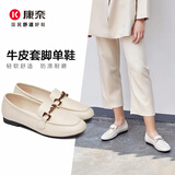 康奈女鞋真皮软底套脚英伦风乐福鞋小皮鞋休闲百搭轻便单鞋女18296021 米白色 40