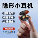 Senxun【上班摸鱼】蓝牙耳机睡眠降噪隐形真无线不入耳运动迷你隐藏式耳机睡觉专用侧睡不压耳 渐变黑橙色【薄约至1cm丨隐形】