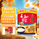 永和豆浆 原磨风味原味豆浆粉1.2kg 30g*40小包高膳食纤维营养早餐搭档 