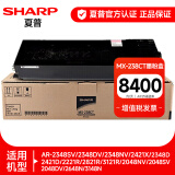 夏普MX-237CT 238CT CT200 CT201原装墨粉 2348粉盒 2421粉盒 2348 2048 2421粉盒238CT 墨粉