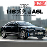 赟娅1:18大号奥迪A6L仿真合金车模型玩具收藏摆件送男生节日生日礼物 1:18奥迪A6L【黑色】