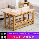 竹相随烤火桌子家用折叠烤火架冬季多功能实木楠竹取暖桌餐桌炕桌茶几桌 楠竹原色120*65*70cm+整版桌面
