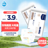 倍康Baken小白钻纸尿裤M4片(6-11kg)婴儿尿不湿超薄透气不闷体验装