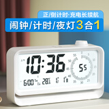 康巴丝（Compas）电子学生闹钟可视化计时器夜灯儿童倒计时间管理器 2818 白色 礼物开学季儿童节礼物