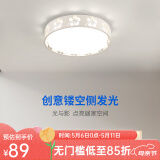 凡甄 led吸顶灯圆形卧室灯客厅灯创意书房儿童房温馨简约灯饰灯具套餐 蝴蝶花47CM三色变光