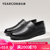 意尔康男鞋日常休闲皮鞋套脚舒适柔软单鞋 6541ZE97689W 黑色 40