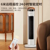 取暖器暖风机家用电暖器小型电暖气速热摇头节能省电热风机轻音塔立式暖风机烤火炉卧室办公暖风扇 2000W遥控器控制【阻燃材料】