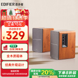 漫步者（EDIFIER）【领20%国家补贴】R1200TII 2.0电脑音响  笔记本台式机桌面音响 书架音箱 圣诞礼物