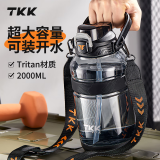 TKK运动水杯大容量男女士健身水壶吨顿桶耐高温tritan学生儿童杯子夏 黑色【双饮+背带 2000ml