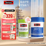 Swisse斯维诗 2代奶蓟草护肝片120片+男士复合维生素120片 2.8倍奶蓟B族维C锌镁锯棕榈 护胃养肝提升自护力 