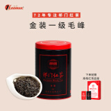 祁门Keemun祁门红茶金奖自己喝独立小包装口粮茶祁红茶叶 金装一级150g 祁红毛峰