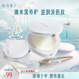 花西子花润参养唇膜保湿滋润补水软化角质修护唇膜唇部精华礼物 轩窗版 （1+1组合）