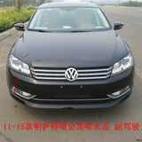 奥慧适配11-18大众帕萨特大灯清洗盖喷水盖 前保险杠装饰盖板喷水嘴盖 11-15帕萨特清洗盖金黑右副驾驶