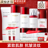 欧莱雅（L'OREAL）护肤品套装女士抗皱淡纹化妆品水乳补水保湿全套礼盒礼物送妈妈 复颜洁面水乳霜眼霜9件套