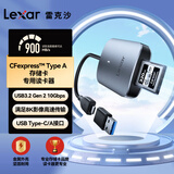 雷克沙（Lexar）USB3.2读卡器 USB/Type-C口 CFexpress Type A卡索尼相机卡读取 支持苹果17安卓手机电脑
