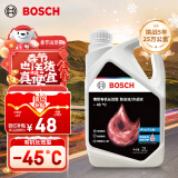 博世（BOSCH）有机长效汽车防冻液发动机冷却液 养车保养 冰点-45℃ 2L（红色）