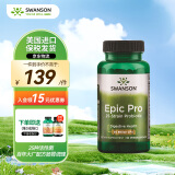 斯旺森（SWANSON）25种活性肠道益生菌胶囊 每粒300亿成人广谱肠胃调理益生菌  30粒