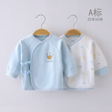 婴诗拉贝 婴儿内衣上衣新生儿秋衣春秋纯棉打底衫男女和尚服初生宝宝衣服 【2件单上衣】四季-皇冠蓝组合 59 (建议2-4个月8-12斤)