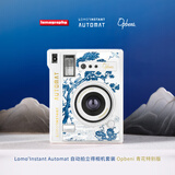 LOMOGRAPHYLomography【新配色】 Lomo’Instant Automat 自动拍立得相机 Opbeni 青花特别版 连三款镜头及影像分割器套装（不含电池相纸）