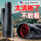 星辰鹰（starhawk）单筒望远镜高清高倍军事带夜视8000变倍100手机专业级公里观鸟50 战马4代12-36倍60口径黑色全套