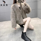 狄派斯海宁年轻减龄真狐狸毛皮草外套女短款2024冬新款皮毛一体大衣显瘦 可可色 M
