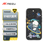 魅族（MEIZU）PANDAER 航宇 妙磁抗菌抗摔手机壳 PANDAER 适用于iPhone 15 Pro IML印刷 磁吸壳 防撞抗菌工艺 