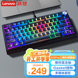 联想（Lenovo）小新K5 Pro客制化机械键盘 黑巧夹心 焕彩RGB HIFI音 三模款 薄荷果冻轴 Gasket 软弹结构