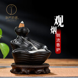 净严妙香 倒流香炉陶瓷檀香沉香塔香炉 家居室内茶道创意观烟香炉摆件 高山流水 倒流香炉 倒流香炉