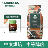 星巴克（Starbucks） 美国进口阿拉比卡咖啡豆美式经典黑咖啡手冲咖啡可研磨 250G袋装 特选综合咖啡豆250g