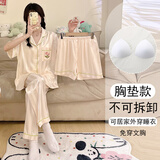 JaetinWsinn带胸垫冰丝睡衣女士三件套装夏季天短袖薄款大码2025年新款家居服 0120#【带胸垫】三件套 L (157-163 105-125斤)