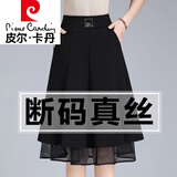 皮尔卡丹重磅真丝香云纱半身裙女2025夏季新款大号高腰遮胯百搭桑蚕丝裙子 170-黑色【夏季款】 XL【建议90-120斤】