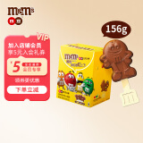 m&m's牛奶巧克力棒棒糖13g*12支礼盒m巧克力豆送儿童礼物休闲零食糖果 混合型巧克力棒12支礼盒