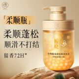 儒意（RUYI）水杨酸去屑柔顺洗发水500ml （控油蓬松止痒洗发露洗头膏男女士）