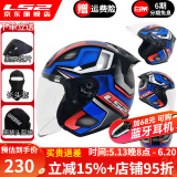 LS2新款摩托车头盔四分三盔电动助力车四季大尾翼大码男女半盔OF608 黑红兰幻影 3XL(建议61-62CM)