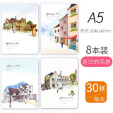 誉品（YUPIN）12本笔记本本子 车线缝线本60页记事本小清新简约大号考研学生用日记本文具 A5走过的风景-12本装