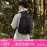 骆驼户外运动男女登山包徒步旅行休闲防水双肩包A1W3AZ104A黑色
