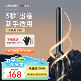 LANSAM零速卷发棒大卷电卷棒陶瓷卷发器负离子护发不伤发持久定型卷发神器烫发棒电发棒理发店专用 限量版25MM