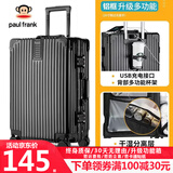 大嘴猴（Paul Frank）拉杆箱行李箱女24吋万向轮铝框旅行学生男出差商务拉链密码大容量 尊贵黑 升级铝框款 24英寸 单人黄金尺寸