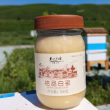 天山黑蜂 结晶白蜜500g 黑蜂蜂蜜 新疆伊犁尼勒克 山花蜂巢成熟蜜