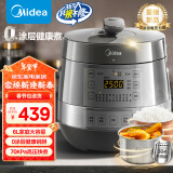 美的（Midea）0涂层钢胆电压力锅6L双胆全自动智能预约家用煲汤煮饭MY-C6856G电饭煲多功能高压锅