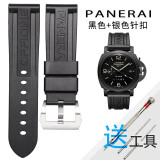 沛纳海手表带原装橡胶胖大H/PAM368/389/441/359/111原厂硅胶表带 PNH黑色银色针扣原装款 24mm