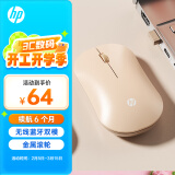 惠普（HP）DM10 无线蓝牙双模鼠标 商务办公无线鼠标苹果笔记本微声蓝牙便携式无线鼠标 奶茶色