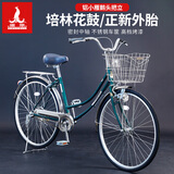 凤凰（Phoenix）城市通勤自行车女士淑女全轴承培林花鼓鹅头车把轻便代步学生车 双弯/绿色/大灯/全轴承 26英寸
