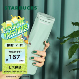 星巴克（Starbucks）杯子随行杯切面款不锈钢随行杯水杯男女473ml 女神节礼物