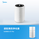 美的（Midea）空气净化器原装滤网配件 原装空气净化器滤芯 FC-40Z1（适用KJ400G-Z1 Pro）