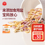 伊威（Eastwes）【专区79减30】儿童面条蝴蝶面米饼磨牙零食,享婴儿宝宝1岁食谱 【79减30】缤纷蝴蝶面128g*2