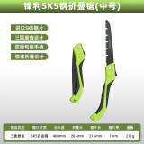 艾瑞泽手锯子木工锯快速折叠锯家用小型手持伐木锯果园林手动农具 【特氟龙SK5钢】中号折叠锯