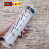 安天昱诚500\20ml大号大容量塑料注射冲洗器针筒抽油针管喂食灌肠打胶灌注 300ML+1米管