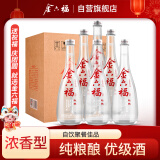 金六福 私藏 50度 500ml*6瓶 整箱装 浓香型白酒